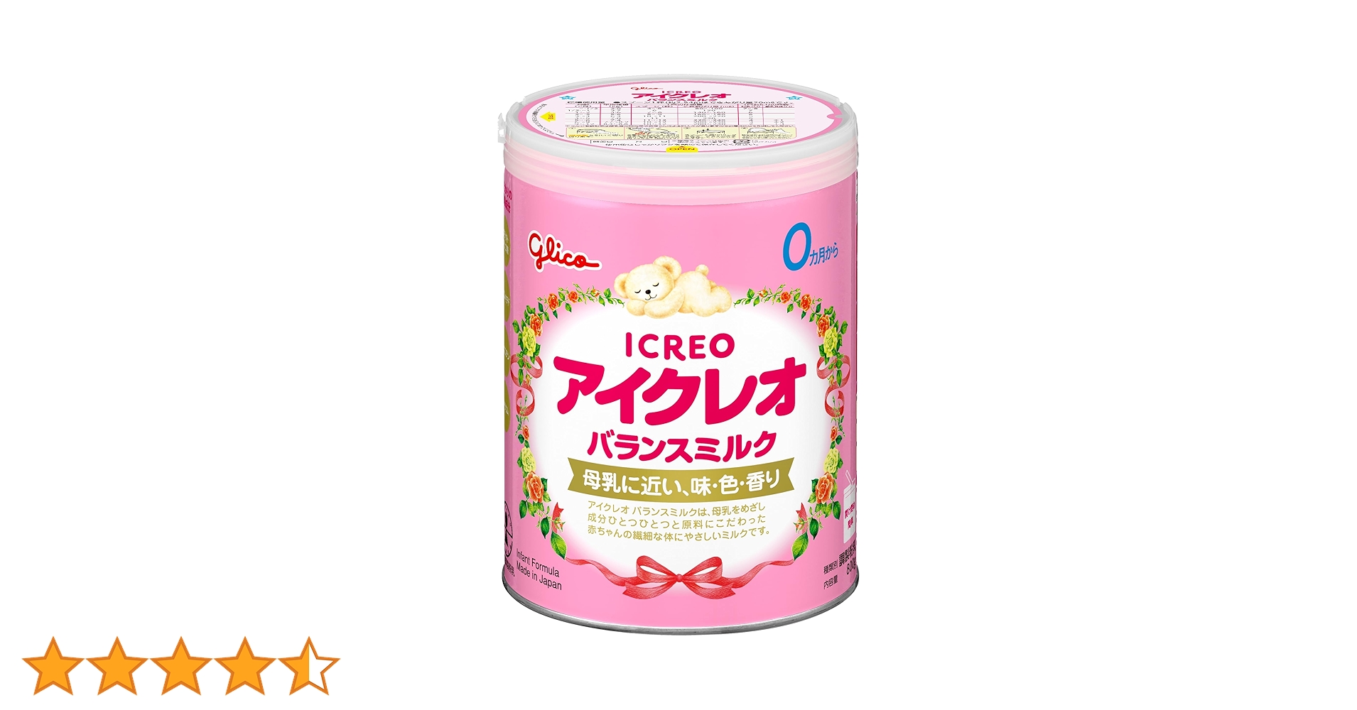 アイクレオ　バランスミルク アイクレオ バランスミルク 大缶 800g ｜ ミスターマックスオンライン